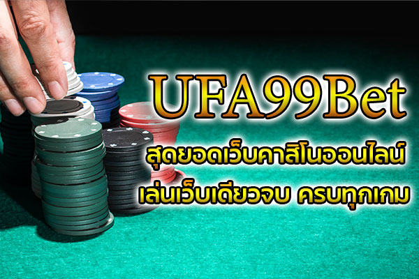 ufa99bet