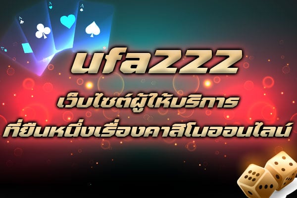 ufa222